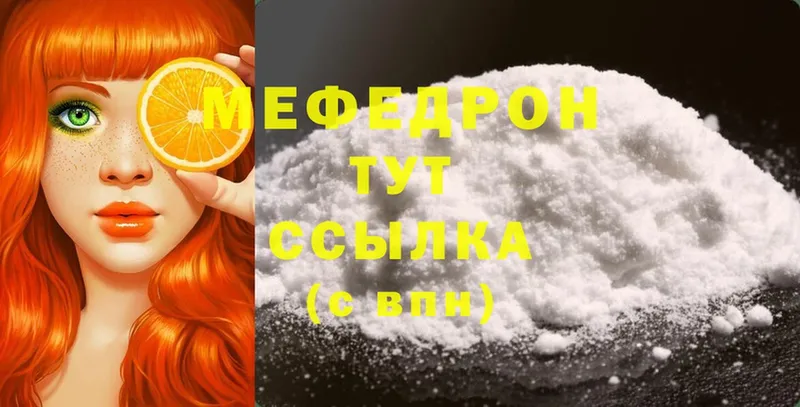 Какие есть наркотики Болохово ОМГ ОМГ ССЫЛКА  Меф мяу мяу  АМФ  NBOMe 