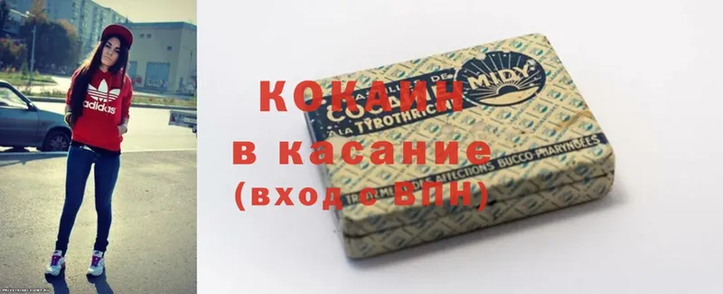 что такое наркотик  Болохово  блэк спрут как зайти  COCAIN Fish Scale 