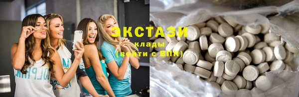 MDMA Premium VHQ Верхний Тагил