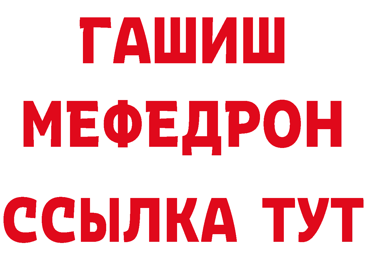 APVP СК сайт площадка hydra Болохово