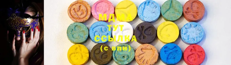 кракен tor  Болохово  MDMA молли 